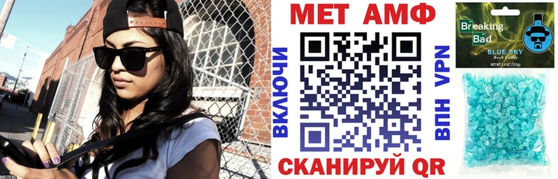 АМФ Premium  Ясногорск 