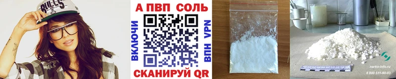 A-PVP СК КРИС  OMG ONION  Ясногорск 