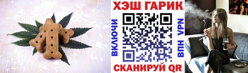 Печенье с ТГК марихуана  что такое наркотик  сайты даркнета какой сайт  Ясногорск 