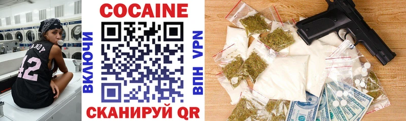 COCAIN 99%  купить закладку  Ясногорск 