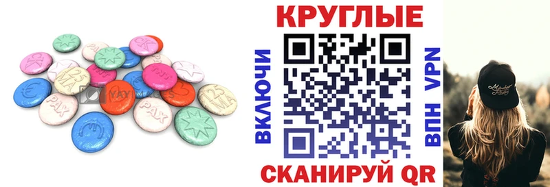 ЭКСТАЗИ Punisher  Ясногорск 
