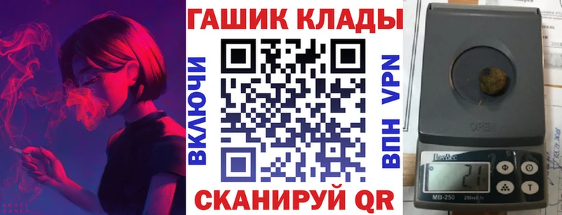 купить закладку  Ясногорск  ГАШИШ AMNESIA HAZE 