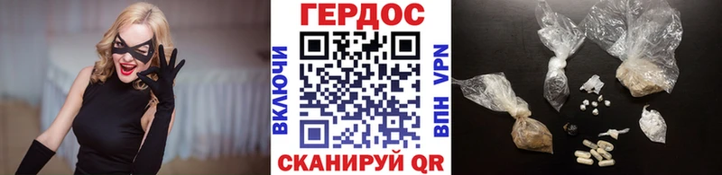 ОМГ ОМГ зеркало  Ясногорск  ГЕРОИН Афган 
