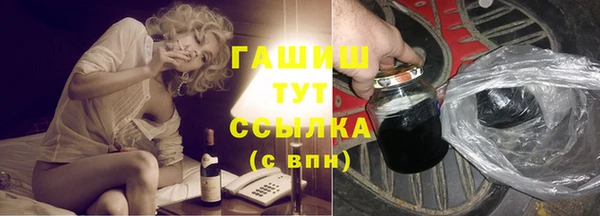 марихуана Арсеньев