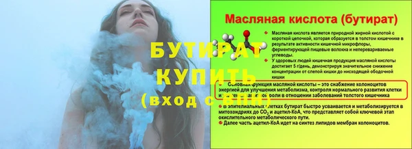 амфетамин Пестово