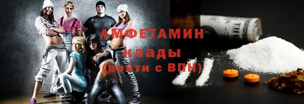 mix Армянск