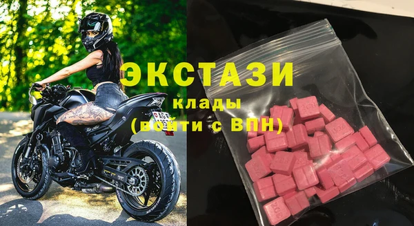 марихуана Арсеньев