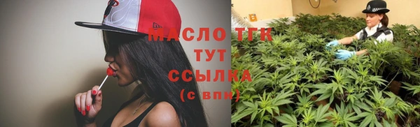 mix Армянск