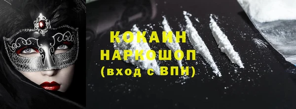 mix Армянск