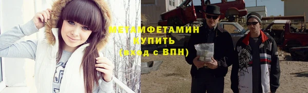 марихуана Арсеньев