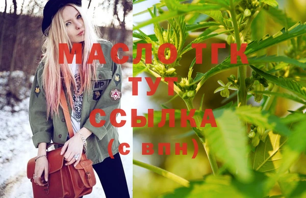марихуана Арсеньев