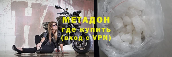 мефедрон VHQ Переславль-Залесский