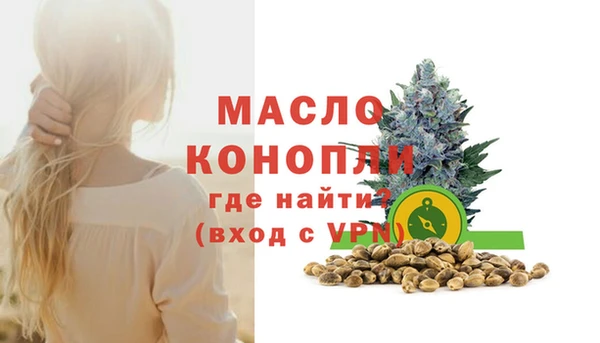 мефедрон VHQ Переславль-Залесский