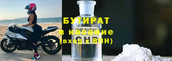 бутик Аркадак