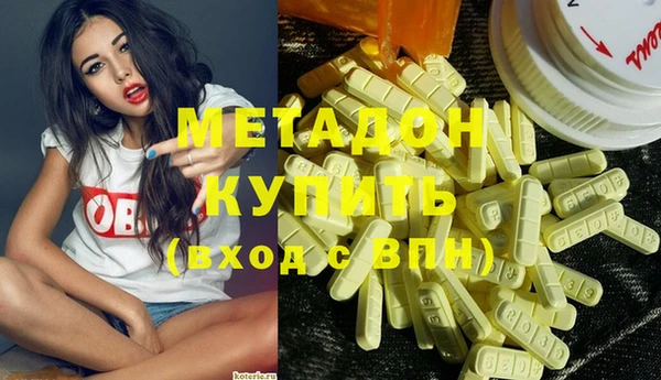 mix Армянск