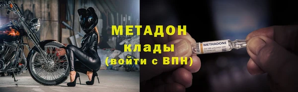 марихуана Арсеньев