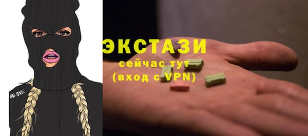 mix Армянск