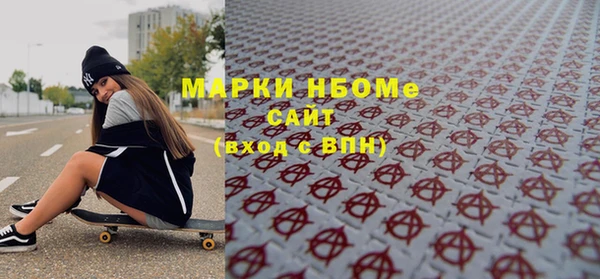 mix Армянск