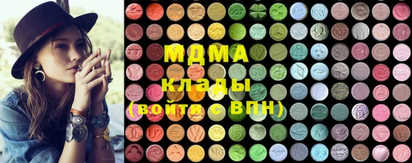 марихуана Арсеньев