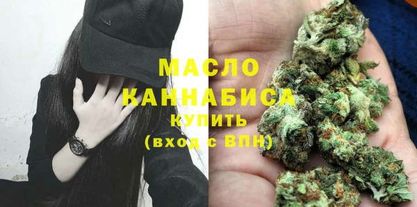 mix Армянск