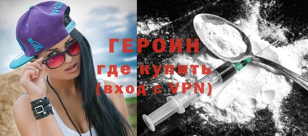 кокаин премиум Пересвет