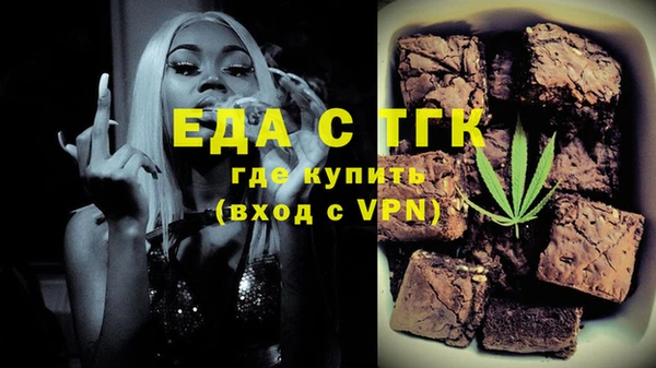 mix Армянск