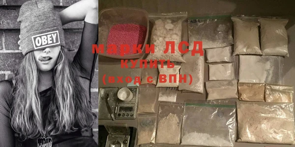 амфетамин Пестово