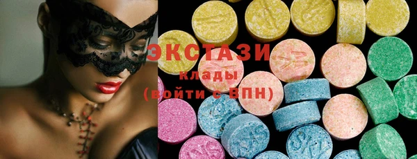 бутик Аркадак