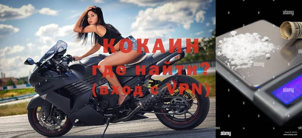 марихуана Арсеньев