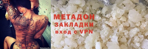 бутик Аркадак