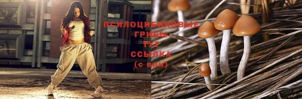 марихуана Арсеньев
