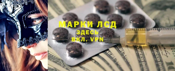 mix Армянск