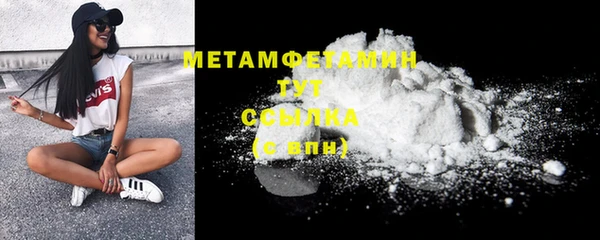 марихуана Арсеньев