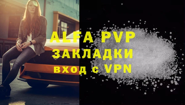 кокаин премиум Пересвет