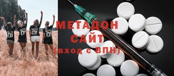 марихуана Арсеньев