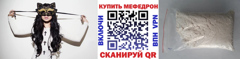 где купить   мега ONION  МЕФ 4 MMC  Ясногорск 