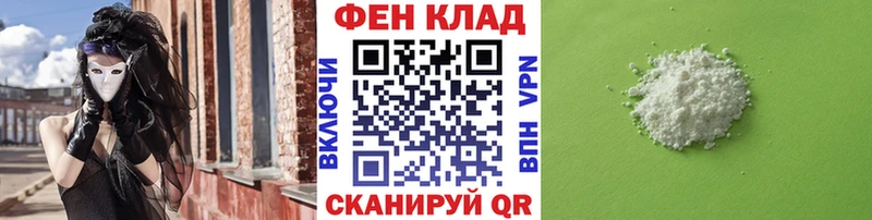 Метамфетамин пудра  где купить наркоту  Ясногорск 