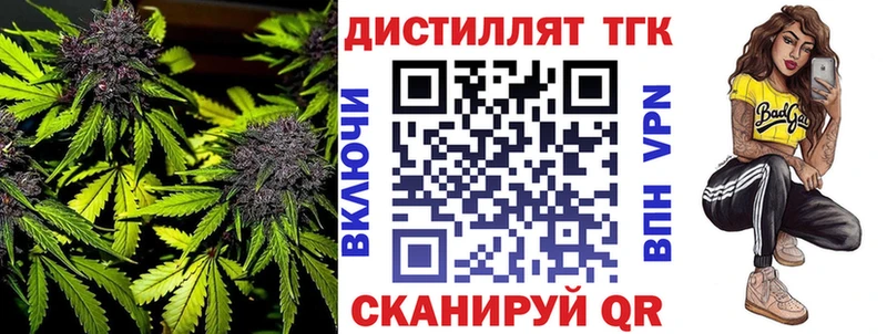 цены наркотик  Ясногорск  ТГК Wax 